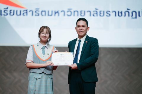 รูปภาพข่าว