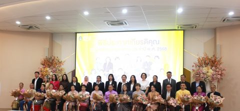 รูปภาพข่าว
