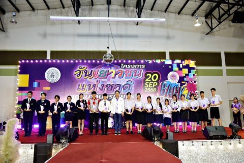 รูปภาพข่าว