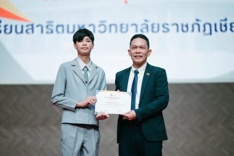 รูปภาพข่าว