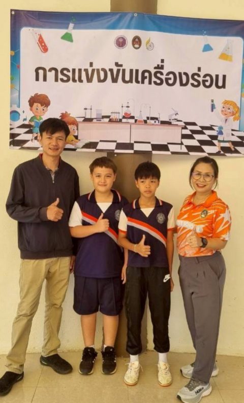 รูปภาพข่าว