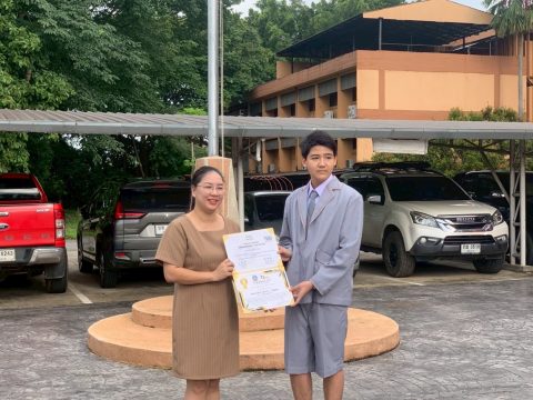 รูปภาพข่าว
