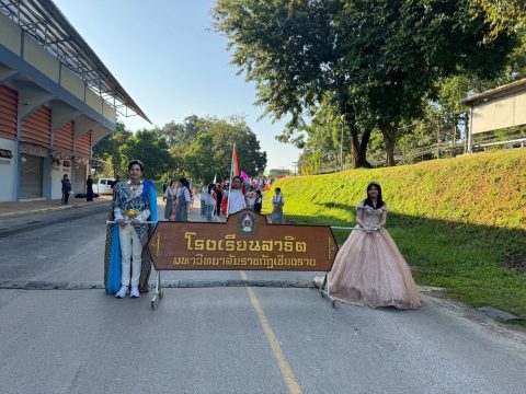 รูปภาพข่าว