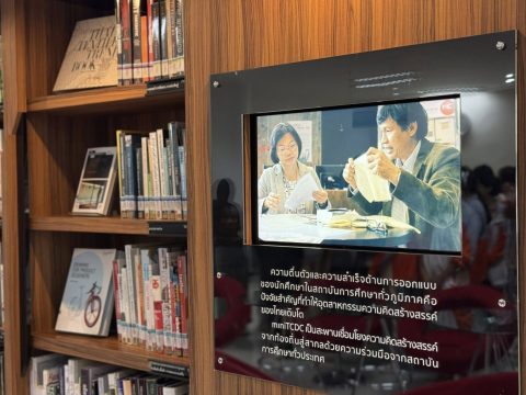 รูปภาพข่าว