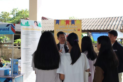 รูปภาพข่าว