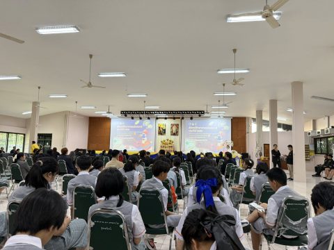 รูปภาพข่าว