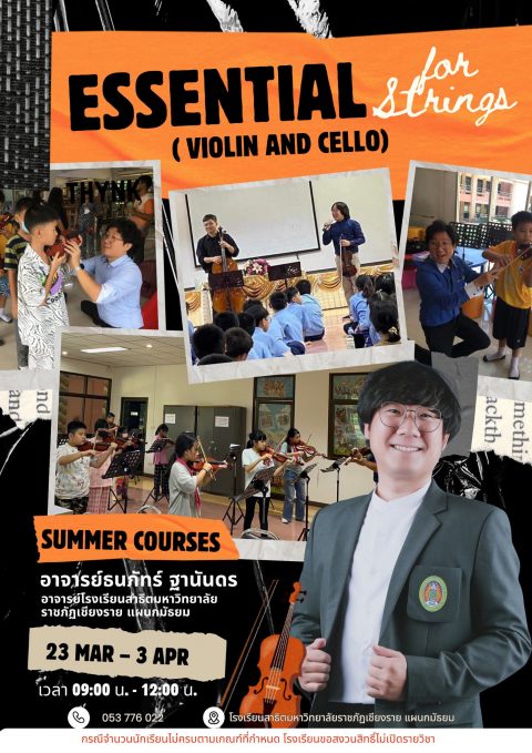 รูปภาพข่าว