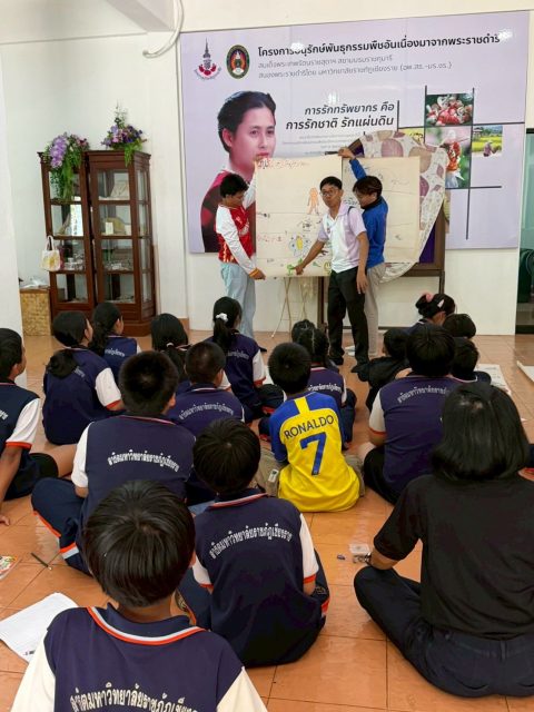 รูปภาพข่าว
