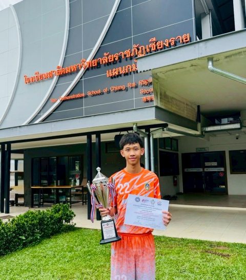 รูปภาพข่าว