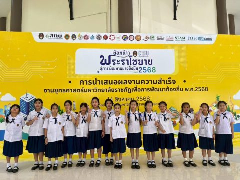 รูปภาพข่าว