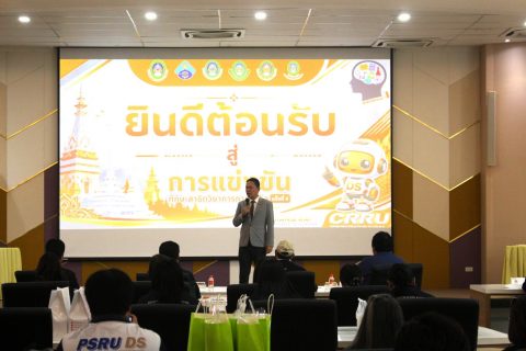 รูปภาพข่าว