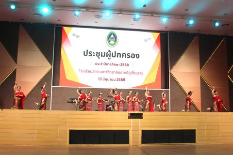 รูปภาพข่าว