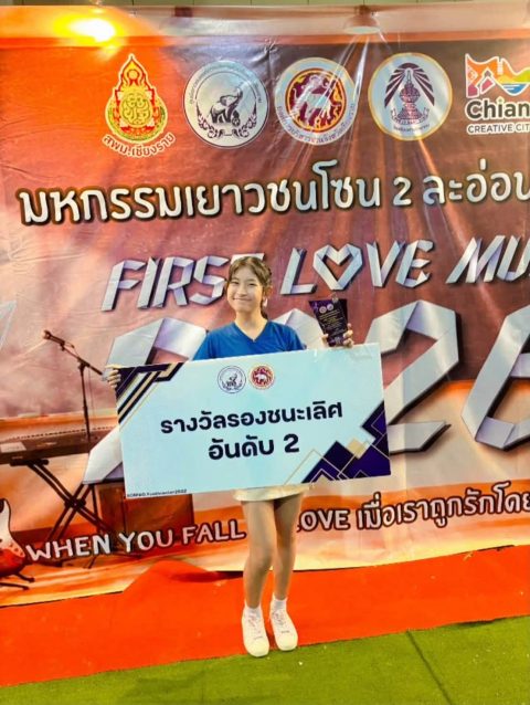 รูปภาพข่าว