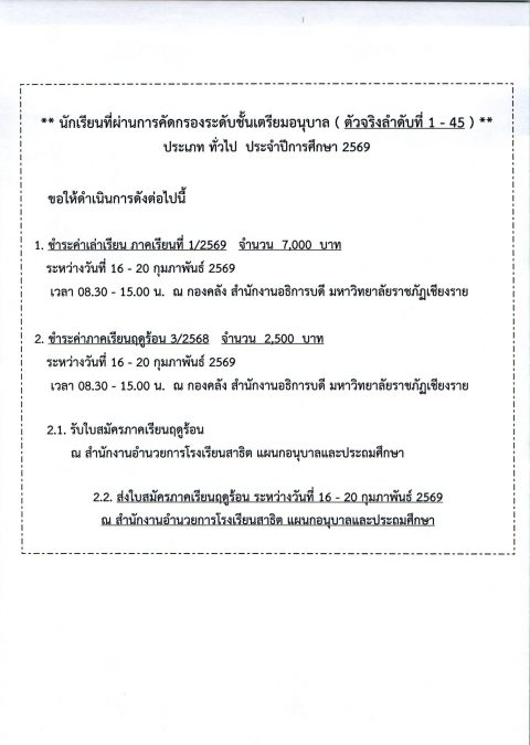 รูปภาพข่าว