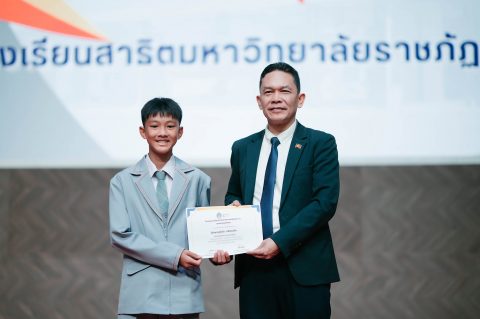 รูปภาพข่าว
