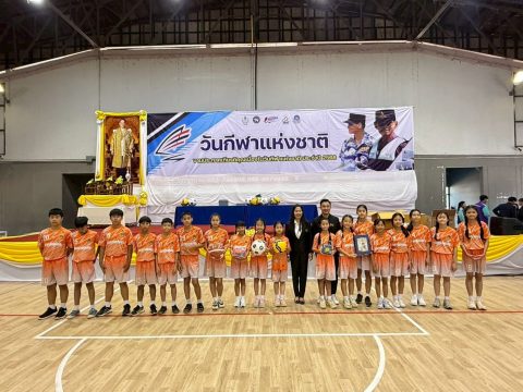 รูปภาพข่าว
