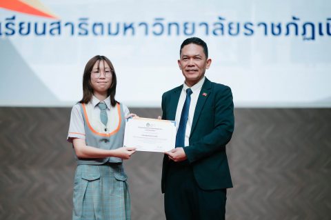 รูปภาพข่าว