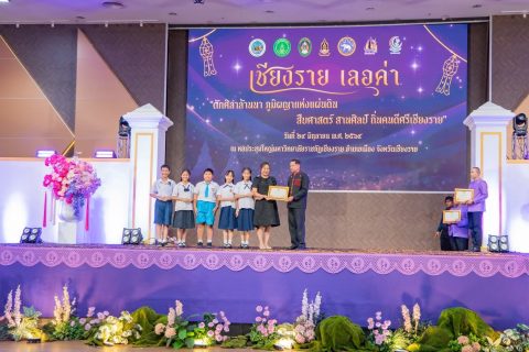รูปภาพข่าว