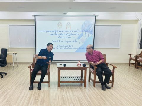 รูปภาพข่าว