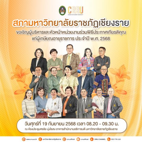 รูปภาพข่าว