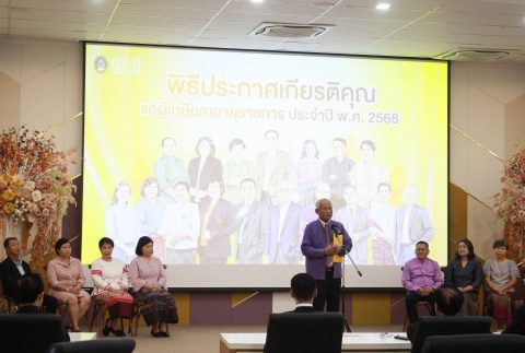 รูปภาพข่าว