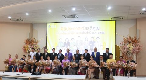 รูปภาพข่าว