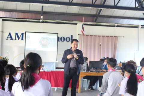 รูปภาพข่าว