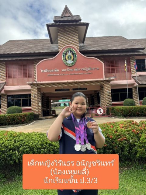 รูปภาพข่าว