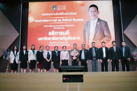 รูปภาพข่าว
