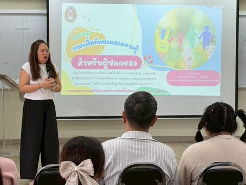 รูปภาพข่าว