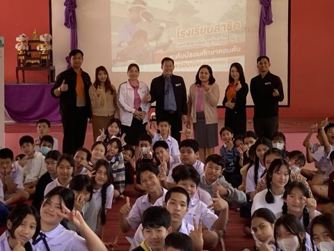 รูปภาพข่าว