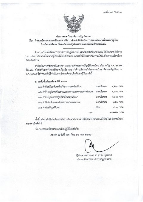 รูปภาพข่าว