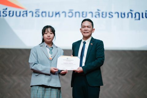 รูปภาพข่าว