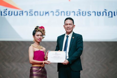 รูปภาพข่าว