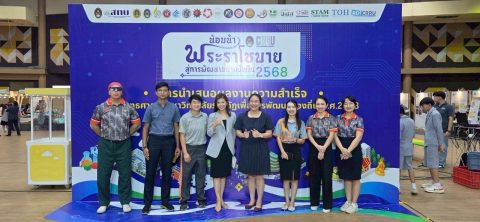 รูปภาพข่าว