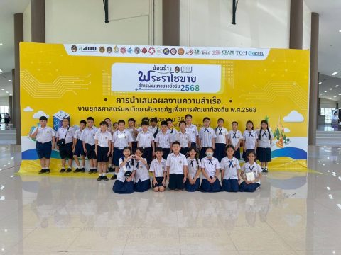 รูปภาพข่าว