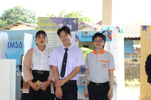รูปภาพข่าว