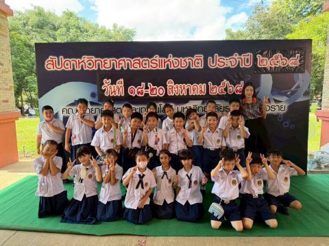 รูปภาพข่าว