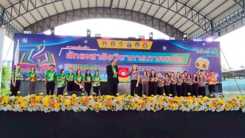 รูปภาพข่าว