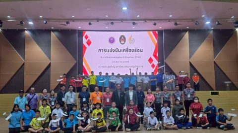 รูปภาพข่าว