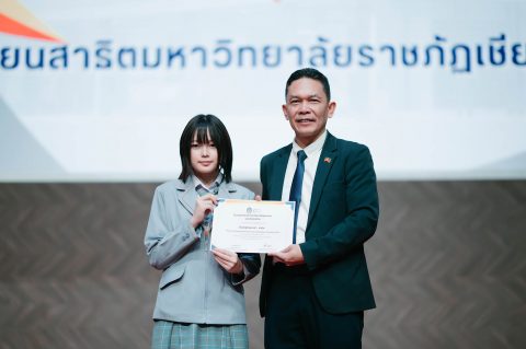 รูปภาพข่าว