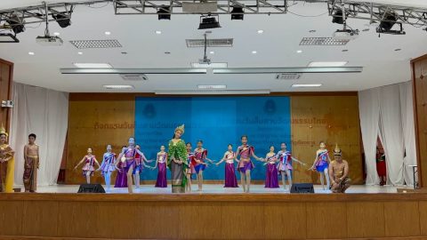 รูปภาพข่าว