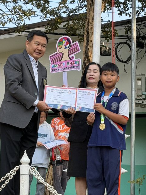รูปภาพข่าว