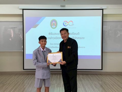รูปภาพข่าว
