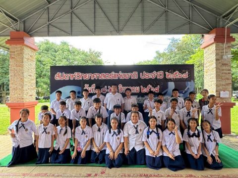 รูปภาพข่าว