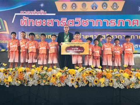 รูปภาพข่าว