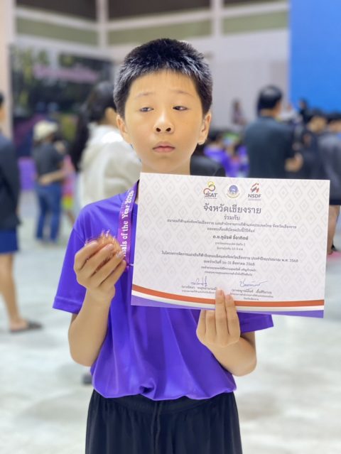 รูปภาพข่าว