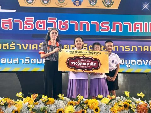 รูปภาพข่าว