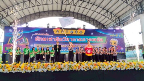 รูปภาพข่าว