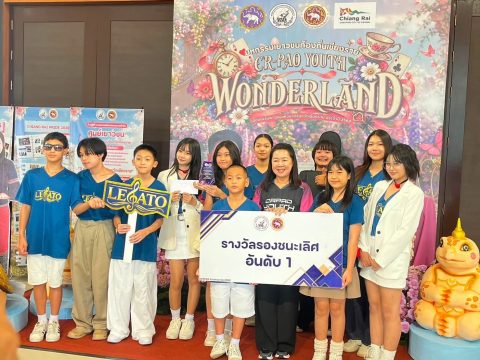รูปภาพข่าว